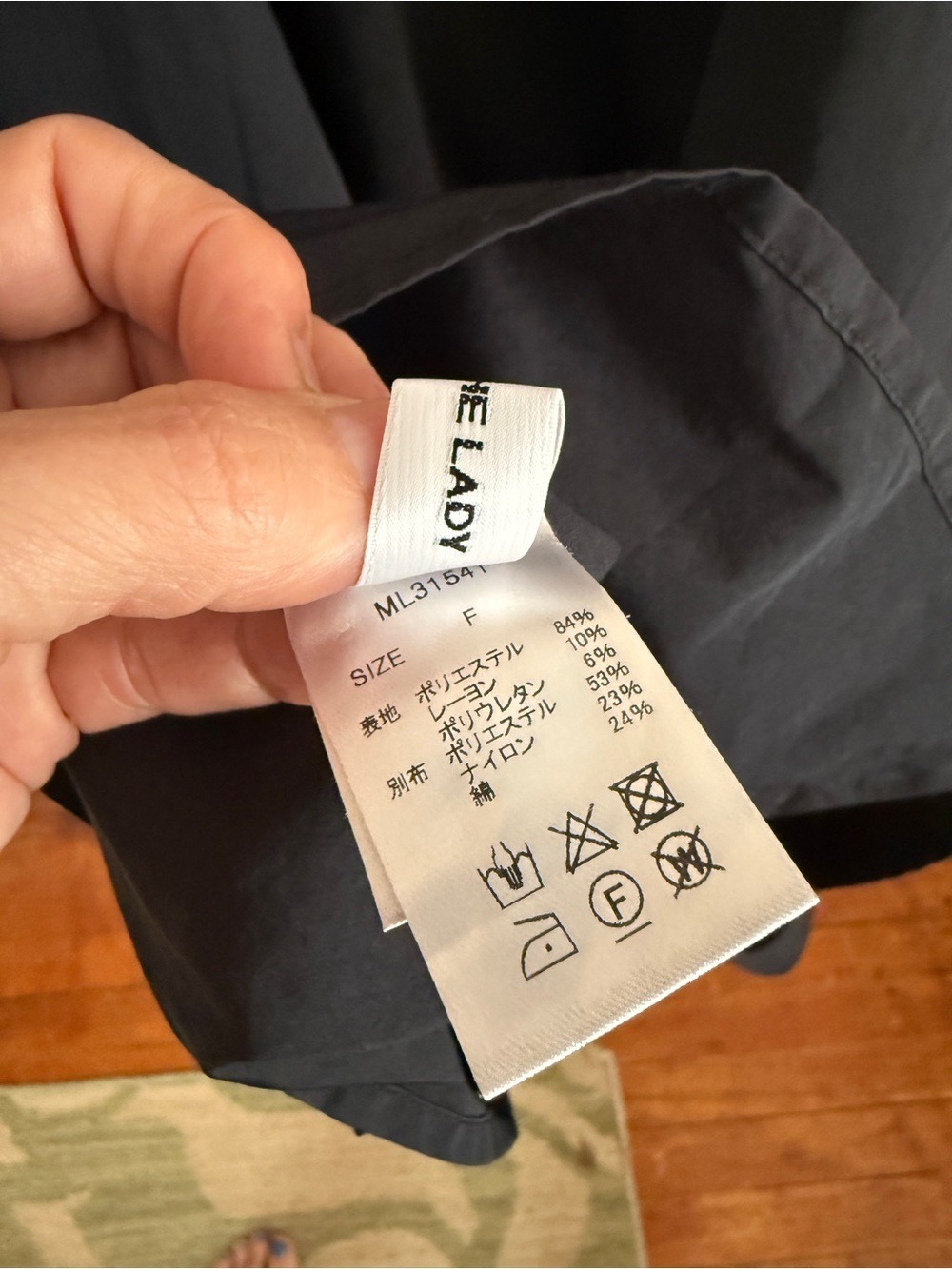 MELT THE LADY Japanese Fashion Brand Black Mixed-Material Maxi Size F (XS-S) - Picture 3 of 10